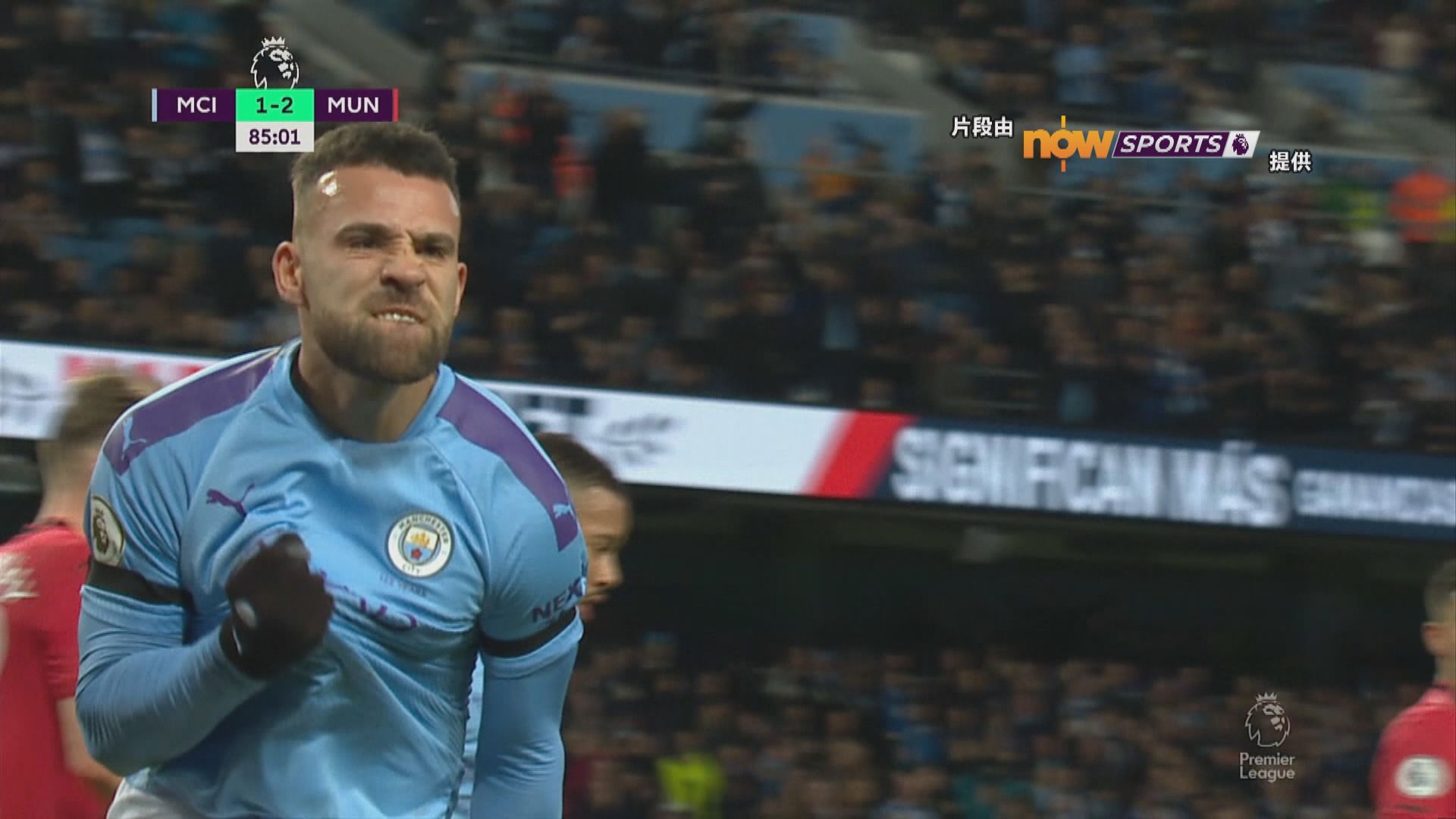 【英超精華】12月8日