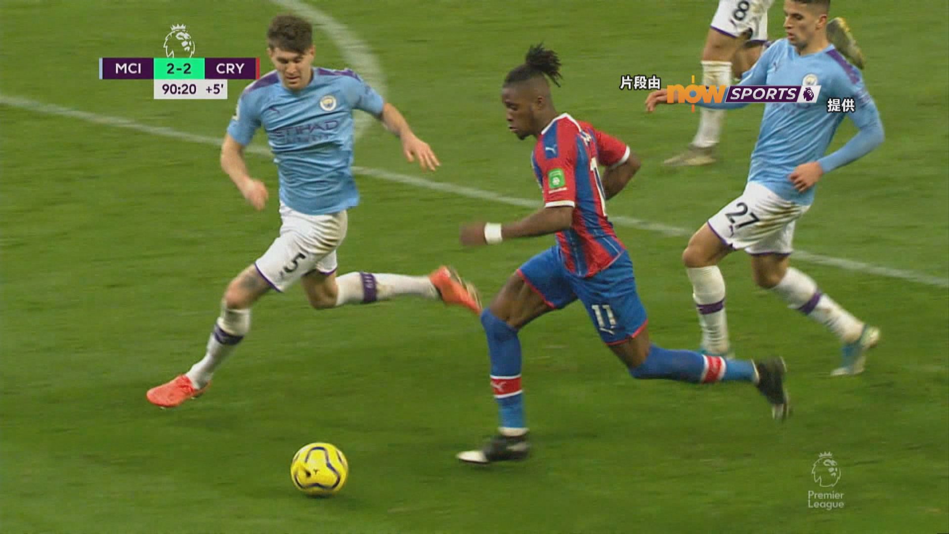 【英超精華】（1月19日）