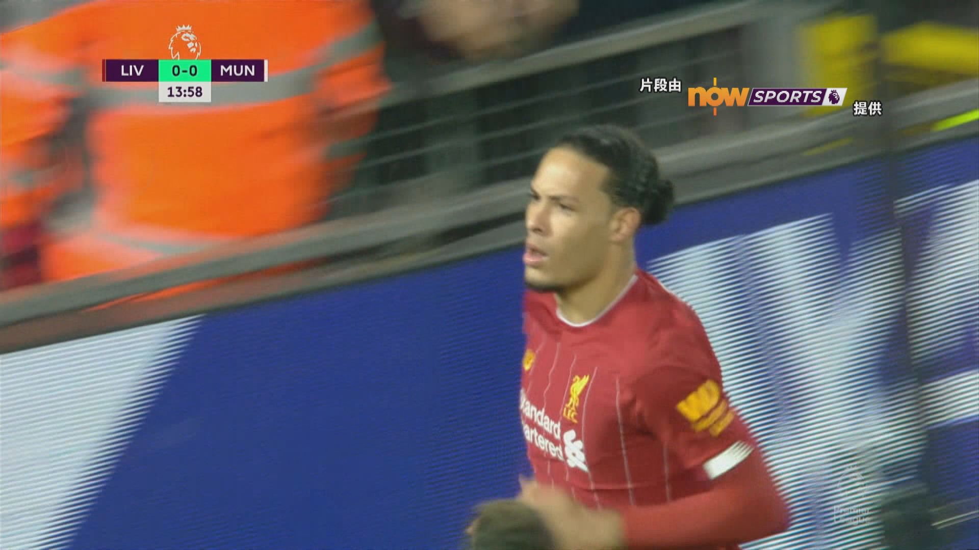 【英超精華】(1月20日)