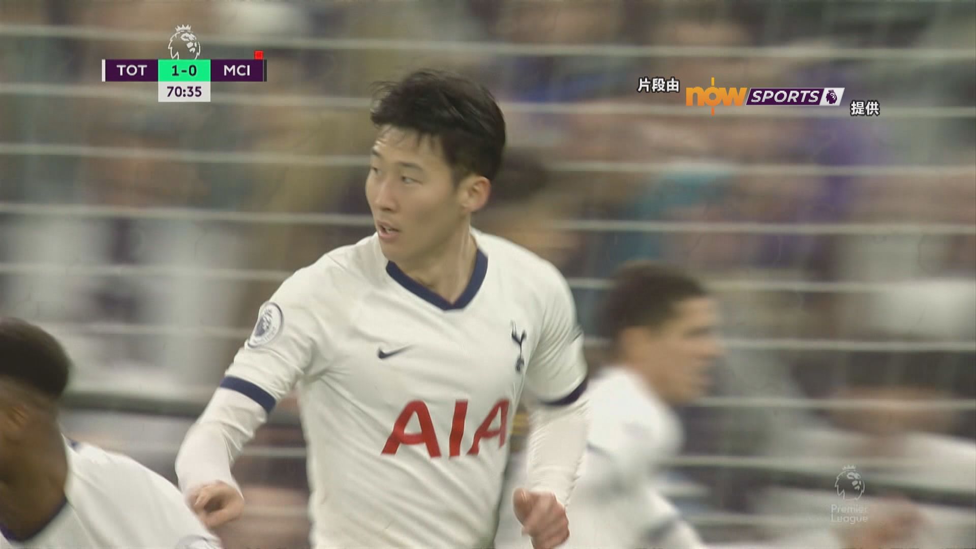 【英超精華】(2月3日)