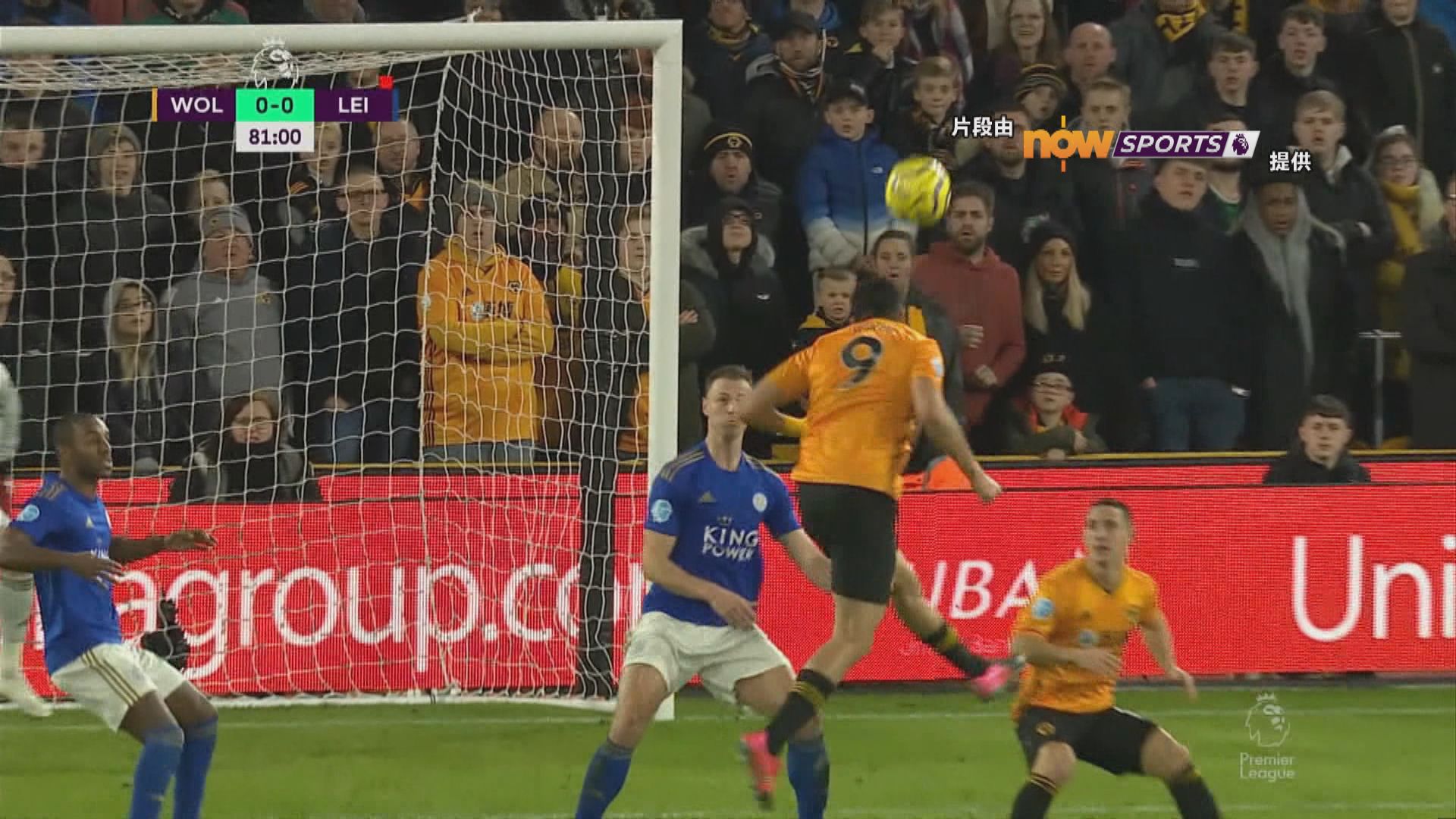 【英超精華】（2月15日）