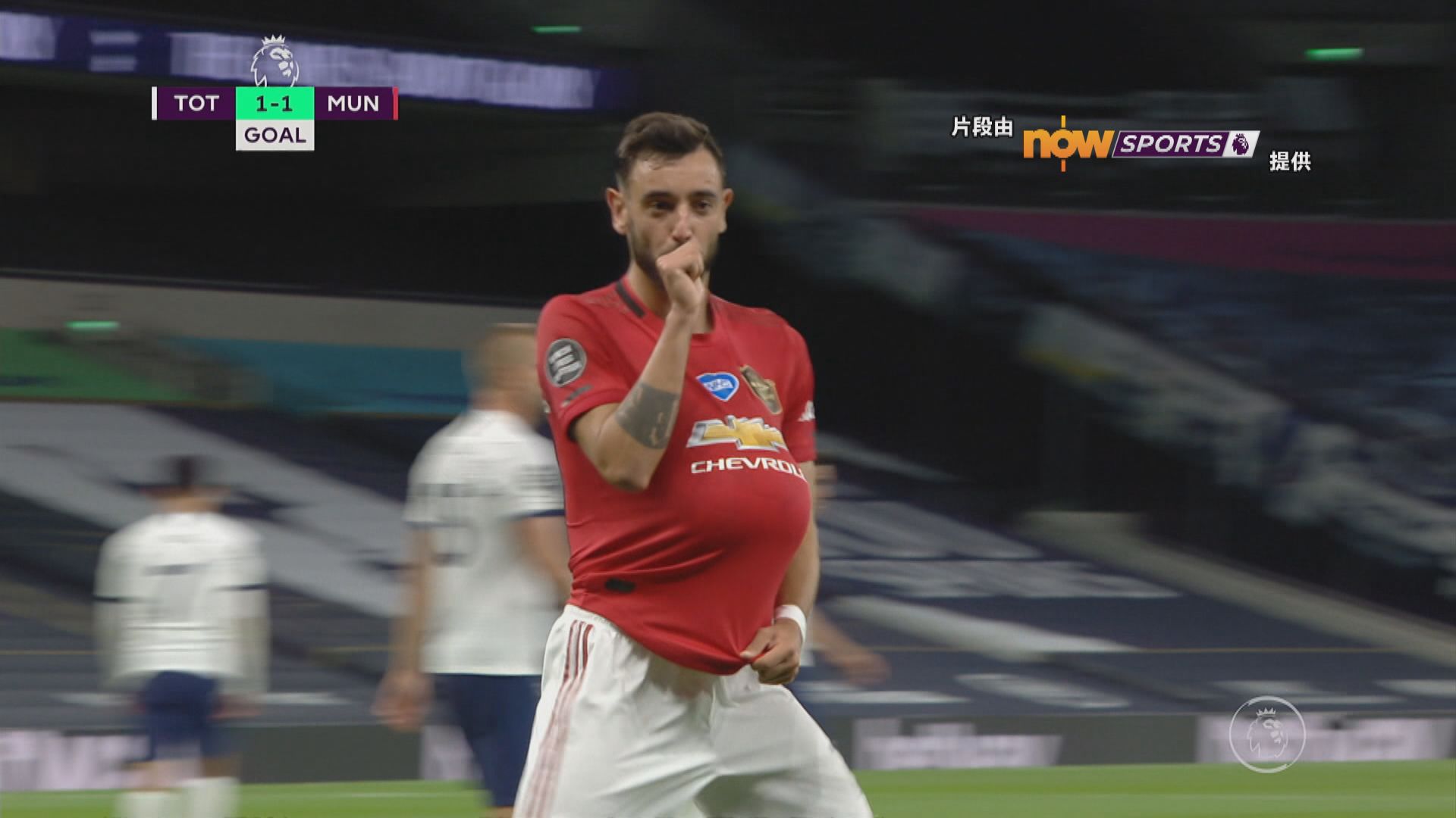 【英超精華】（6月20日）