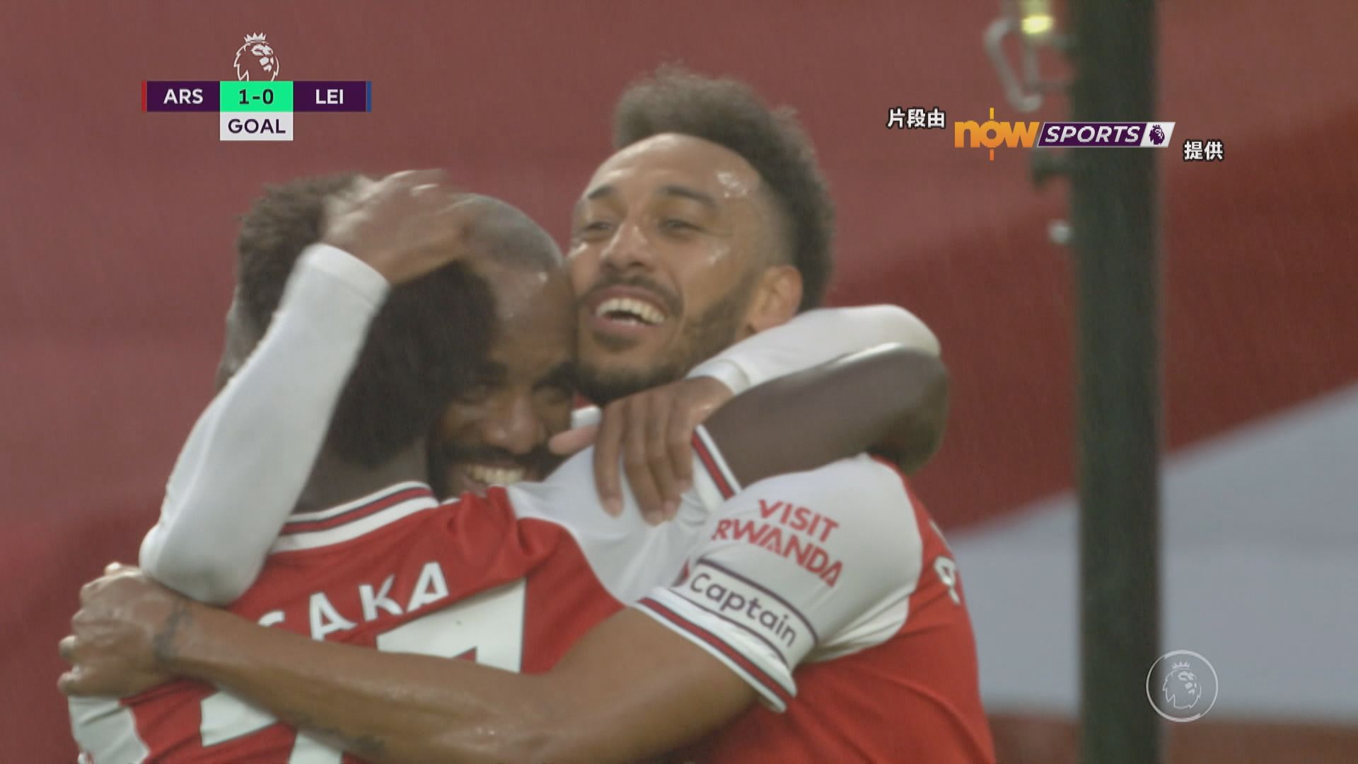 【英超精華】(7月8日)