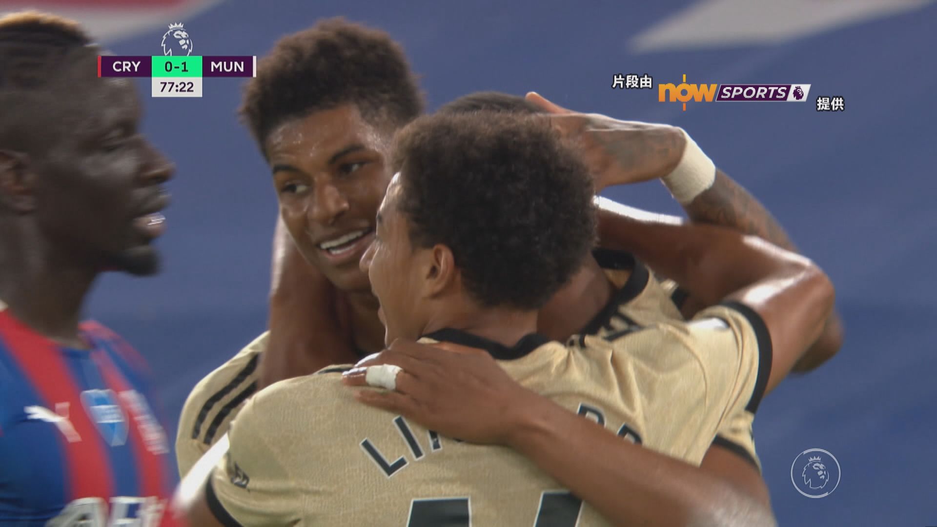 【英超精華】(7月17日)