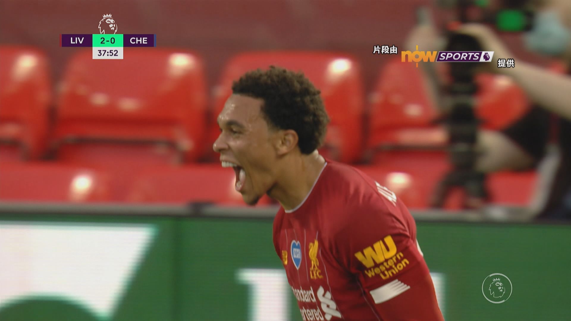 【英超精華】(7月23日)