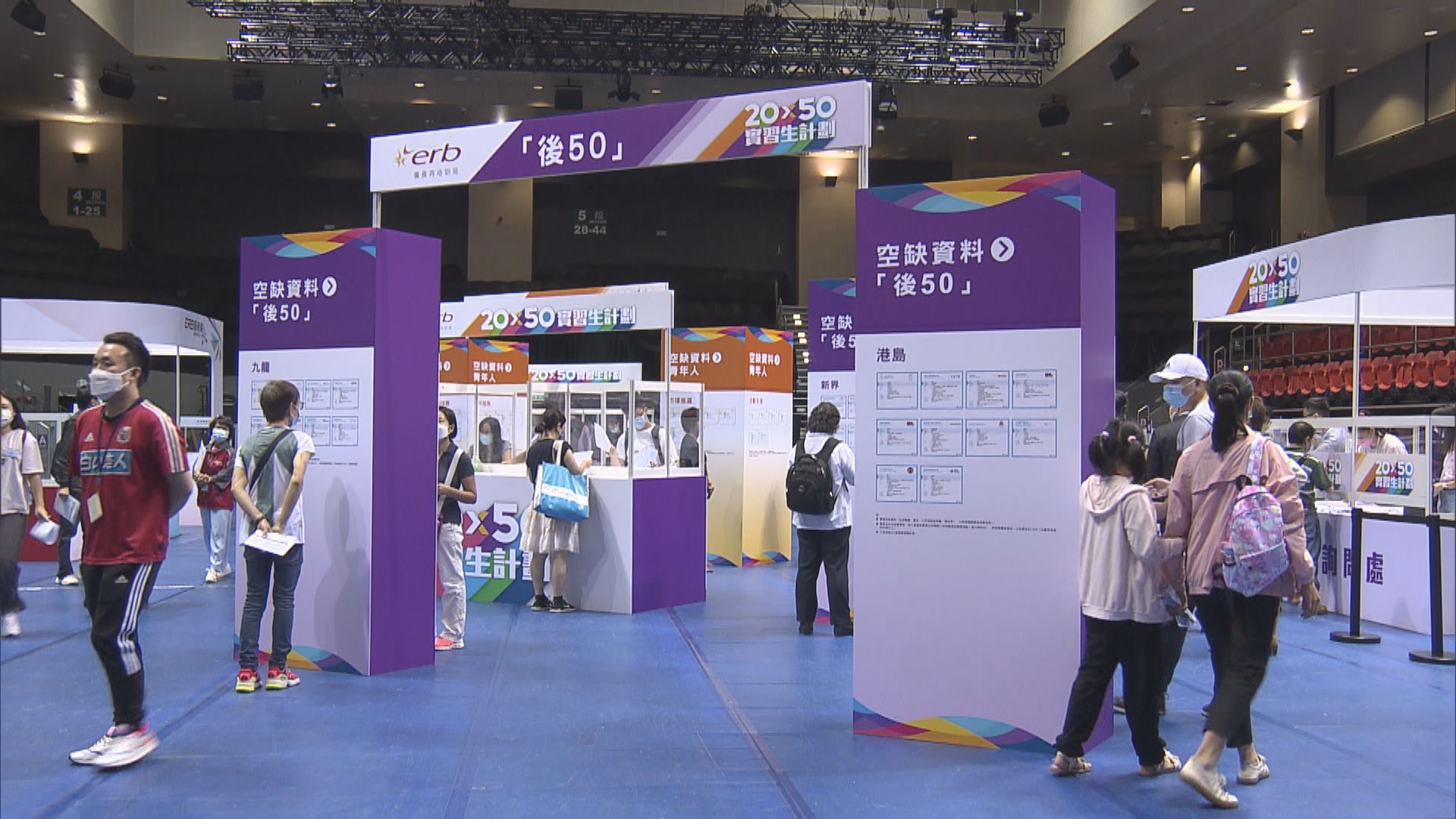 僱員再培訓局舉辦實習生計劃提供300個空缺