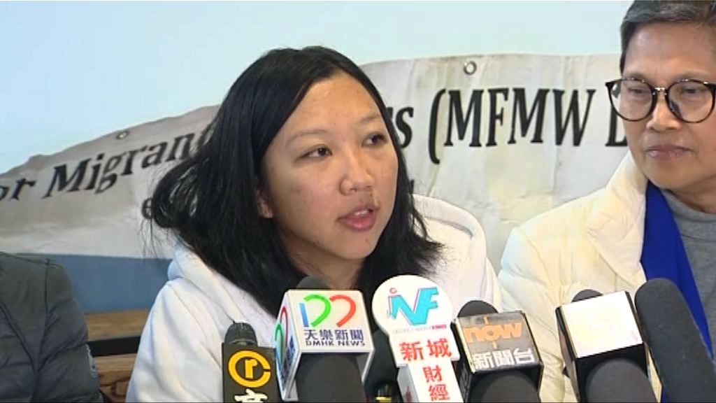 印傭被虐案　Erwiana冀啟發其他受害者