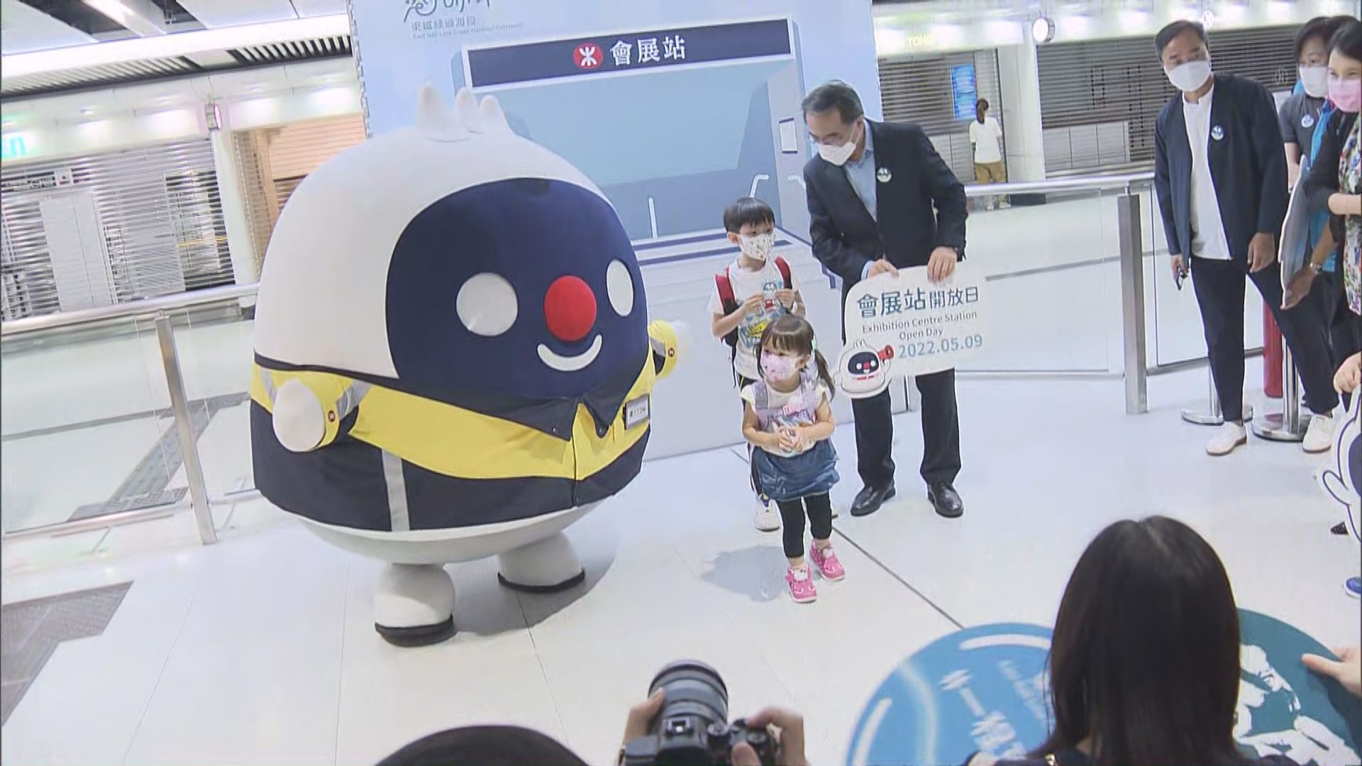 港鐵東鐵綫會展站舉行開放日