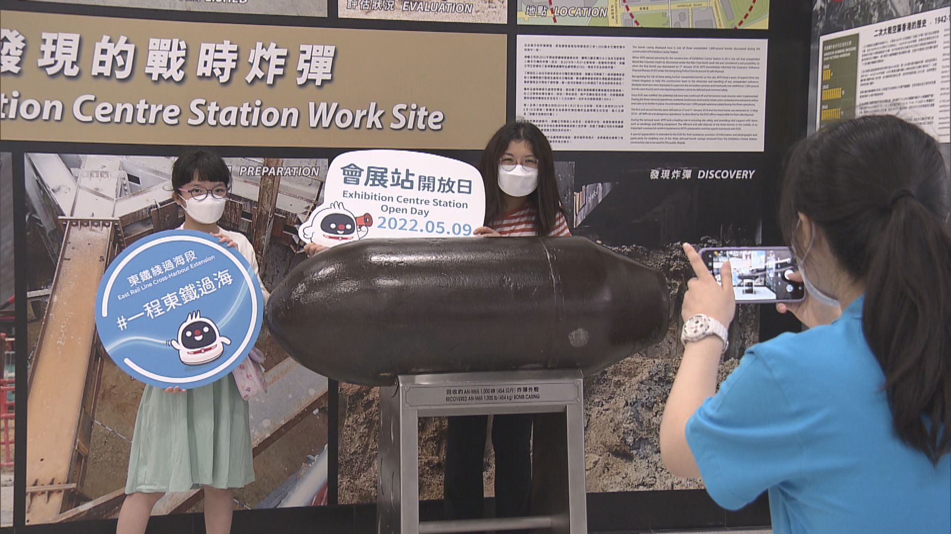 會展站舉行開放日　港鐵指將加派人手協助乘客分流