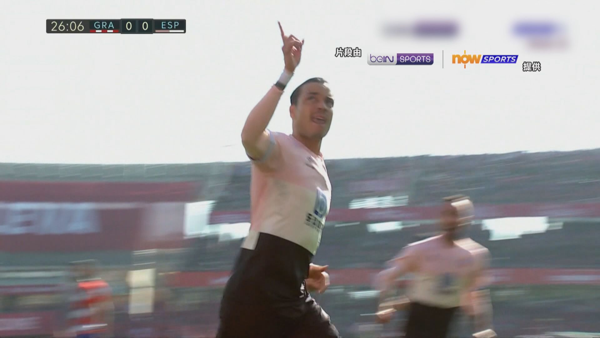 【西甲精華】(2月2日)