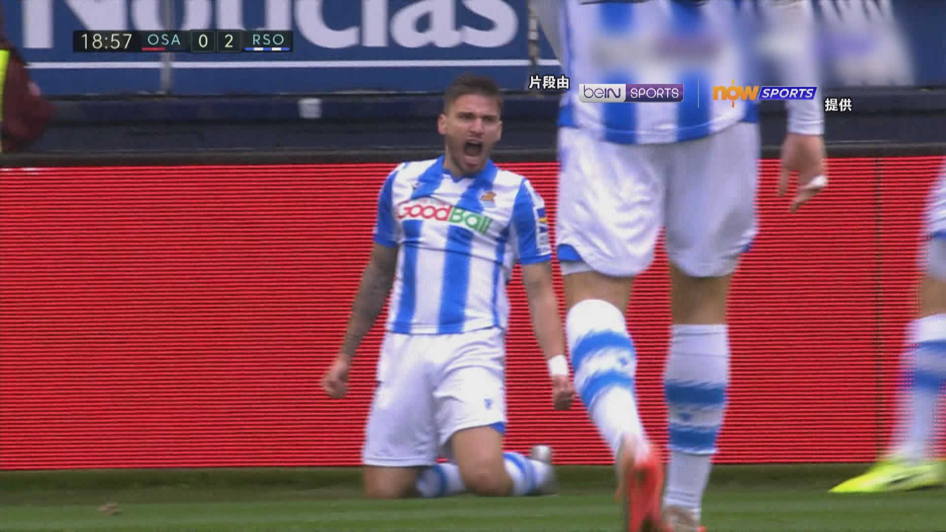 【西甲戰報】（12月23日）