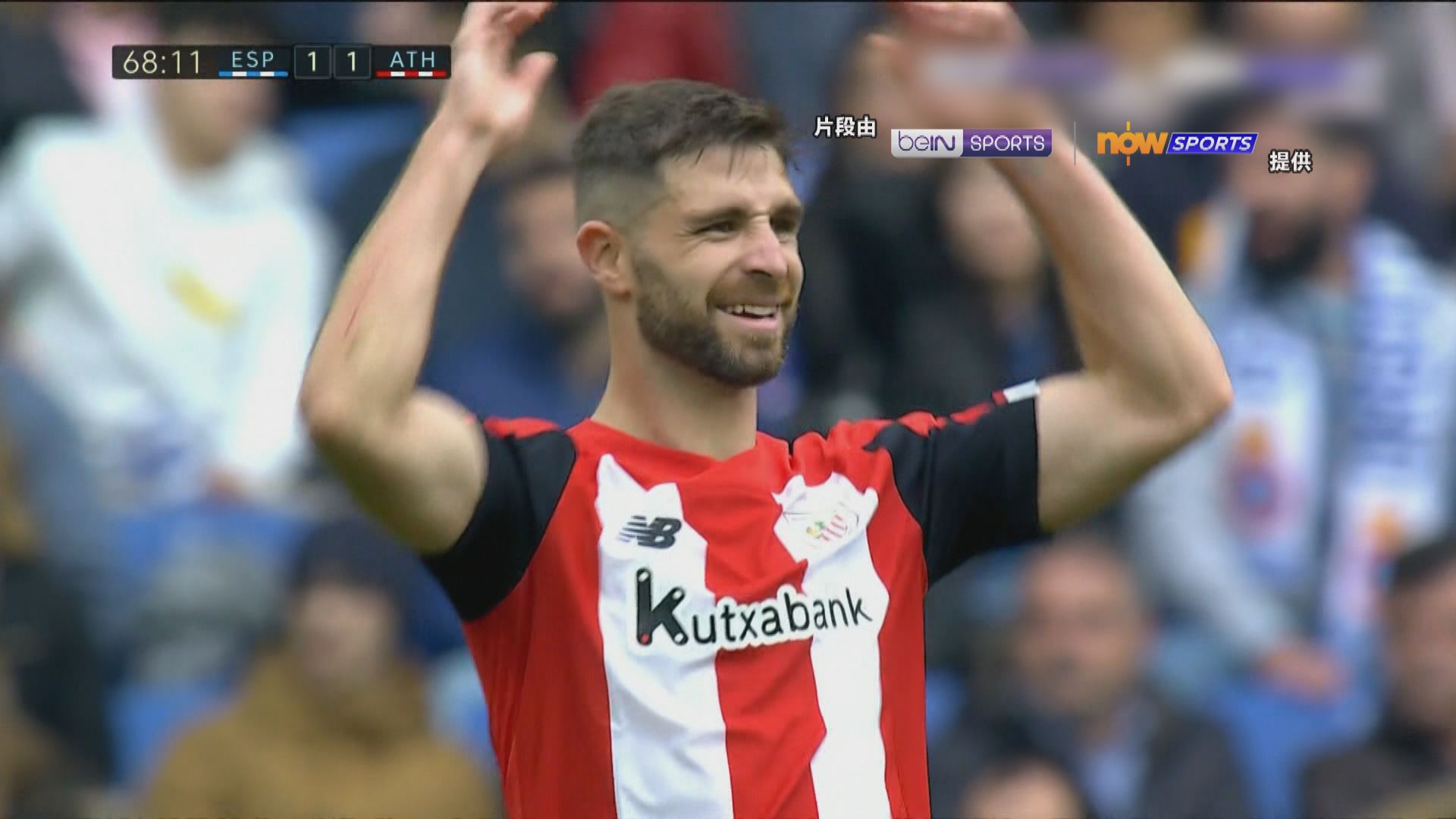 【西甲精華】（1月26日）