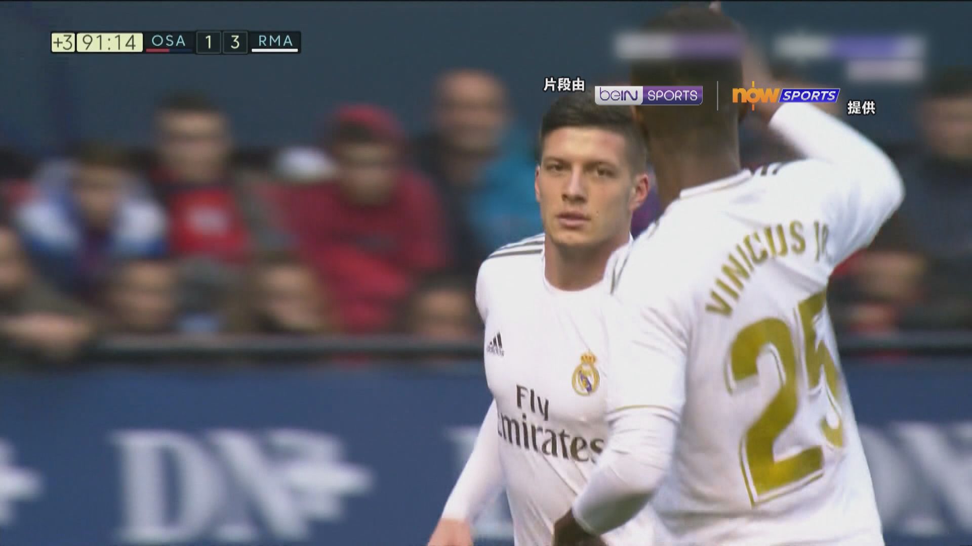 【西甲精華】(2月10日)