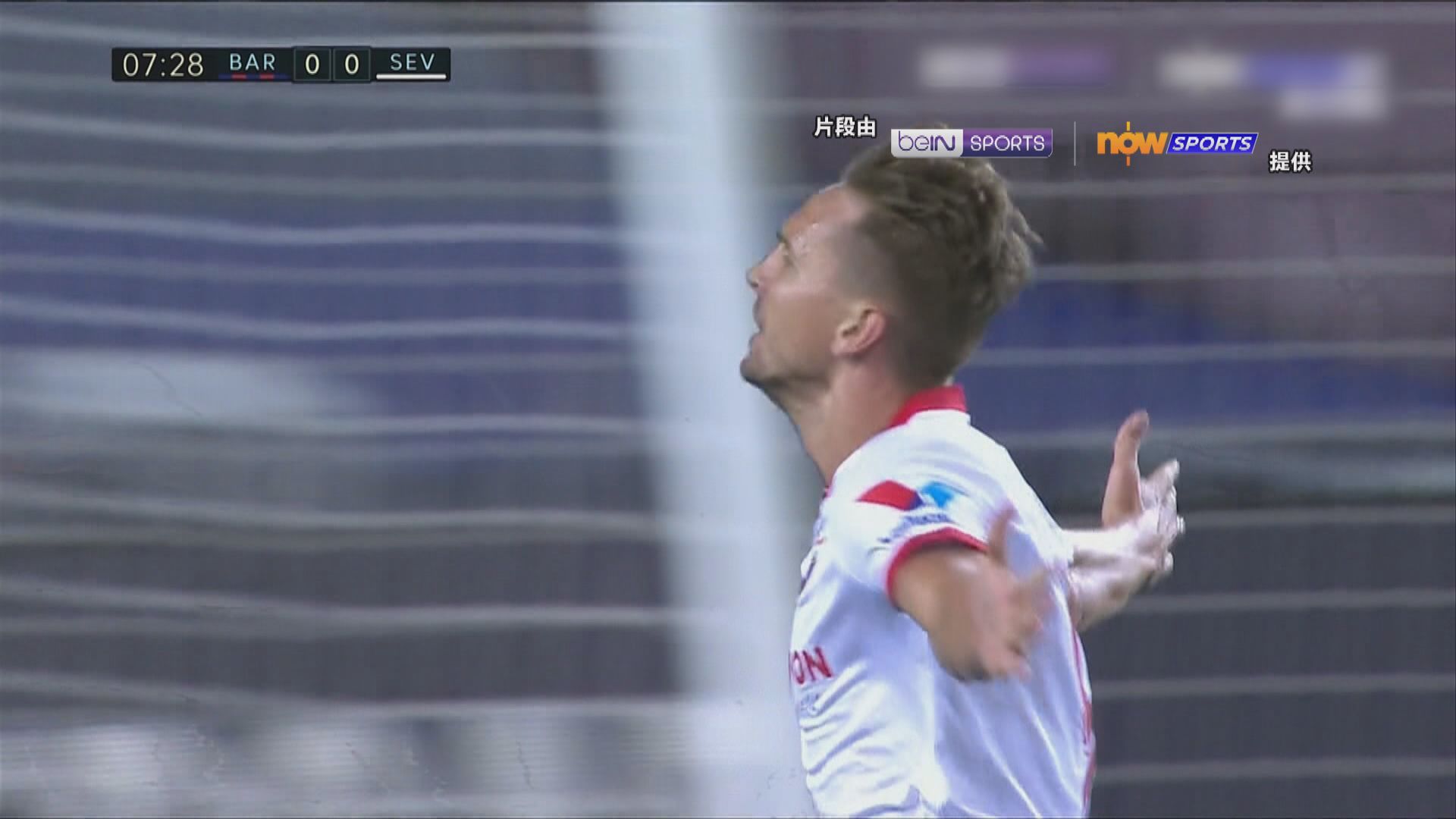 【西甲精華】(10月5日)