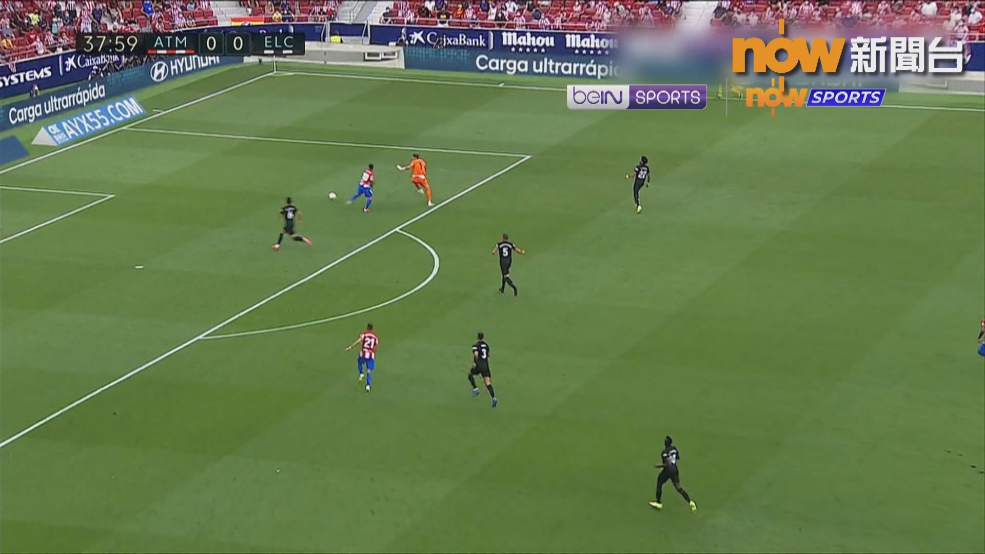 【西甲精華】（8月23日）