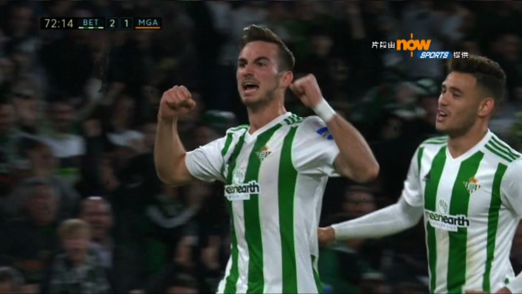 【西甲精華】（5月1日）