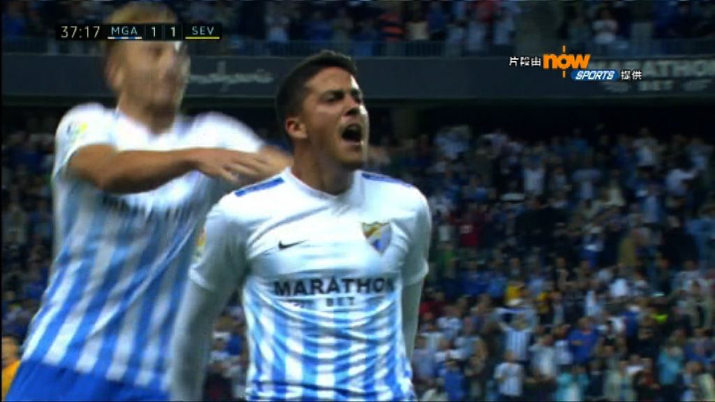 【西甲精華】（5月2日）