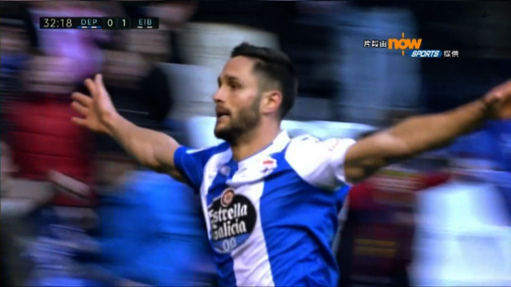 【西甲精華】（3月4日）