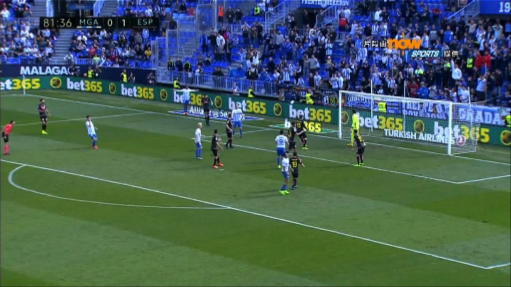 【西甲精華】(2月5日)