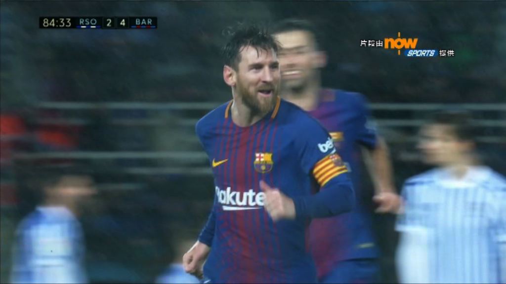 【西甲精華】（1月15日）