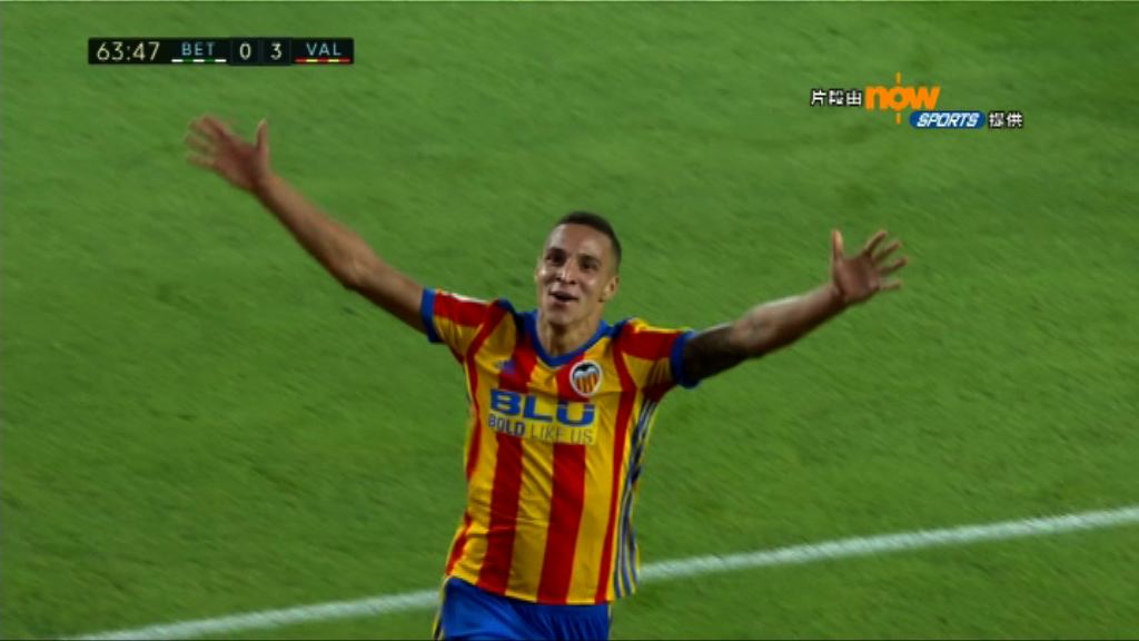 【西甲精華】（10月16日）