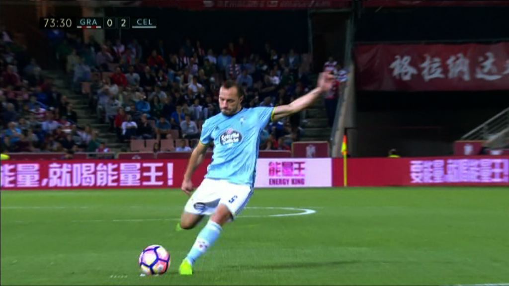 【西甲精華】(4月17日)