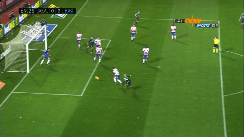 【西甲精華】(12月18日)