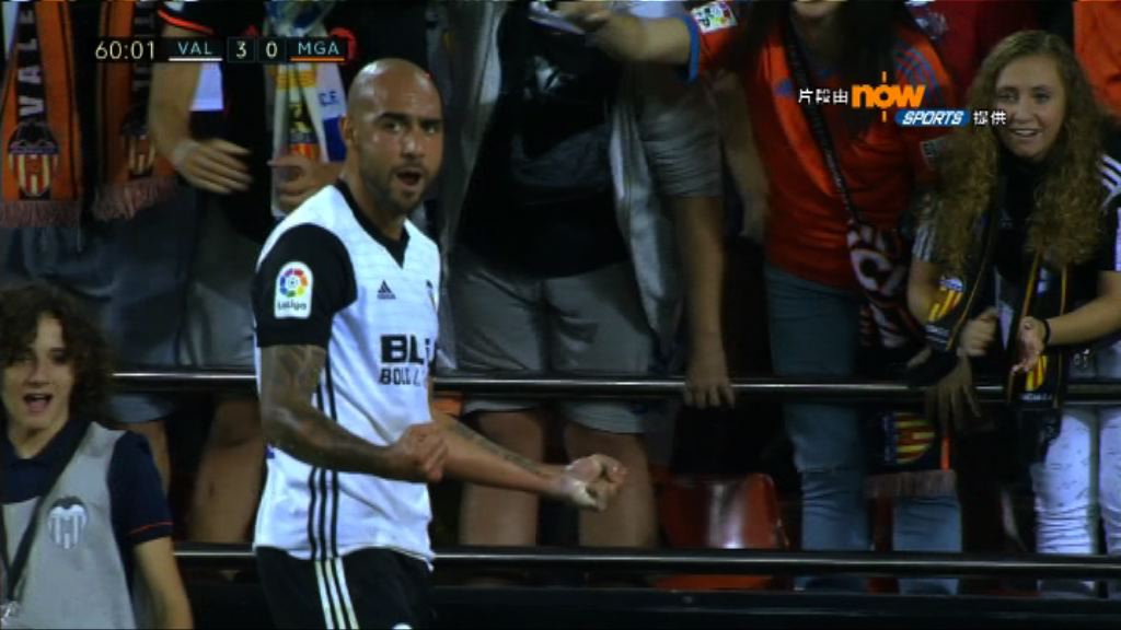 【西甲精華】（9月20日）