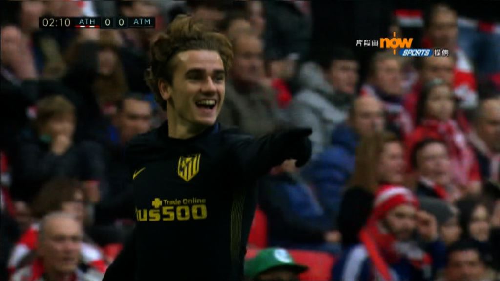 【西甲精華】(1月23日)