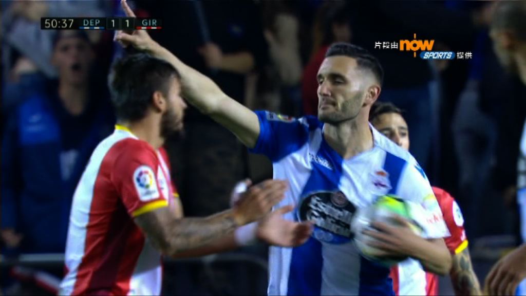 【西甲精華】（10月24日）