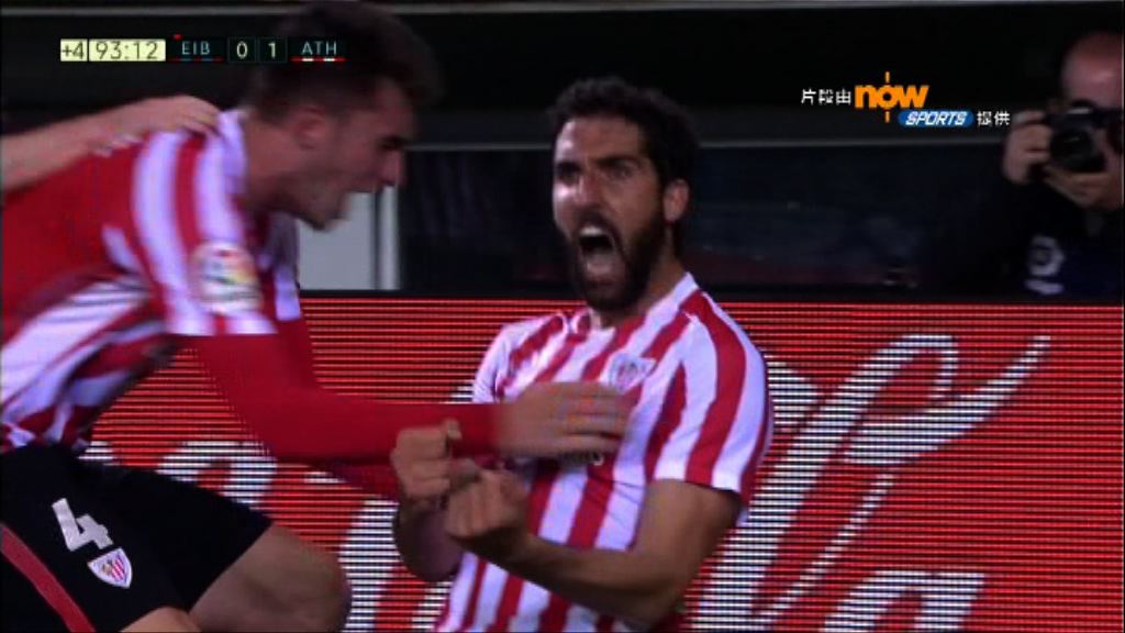 【西甲精華】(4月25日)