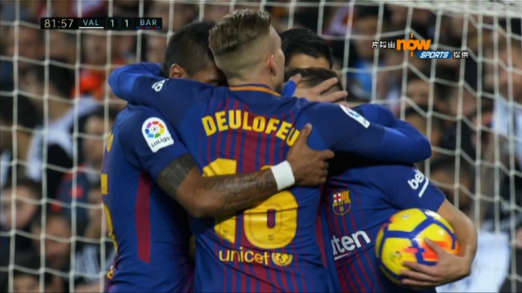 【西甲精華】（11月27日）