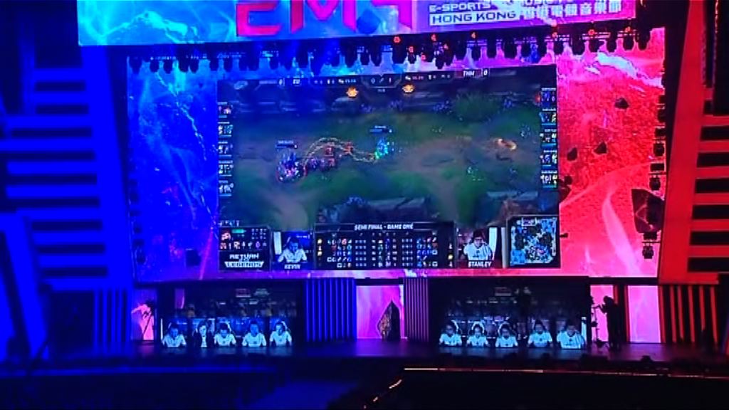 電競音樂節開幕　港澳台聯隊首輪賽事獲勝