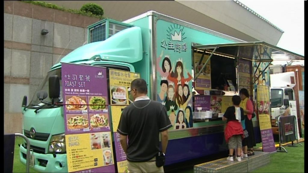 電競音樂節場外設美食車專區