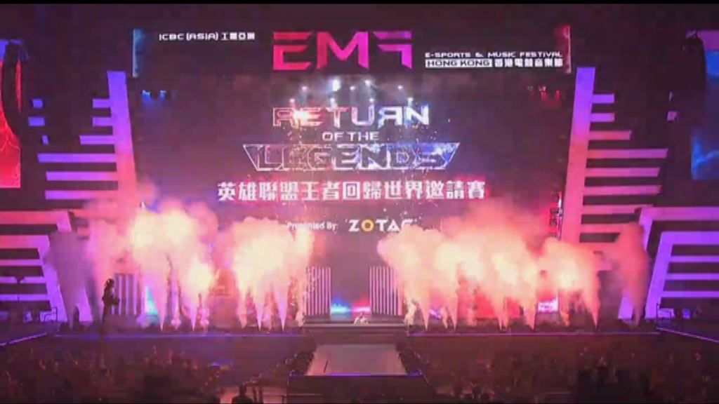 首屆電競音樂節尾聲　旅發局滿意七成入座率