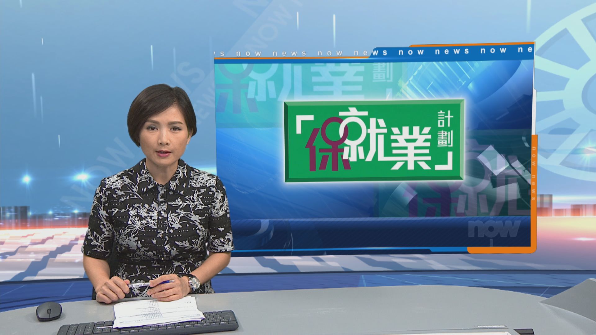 第四批保就業計劃　國泰航空領取補助4.58億元