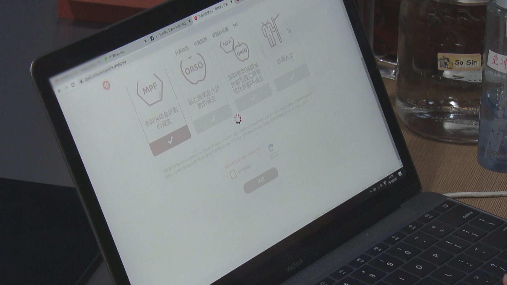 保就業計劃即日接受申請　有僱主批程序繁複