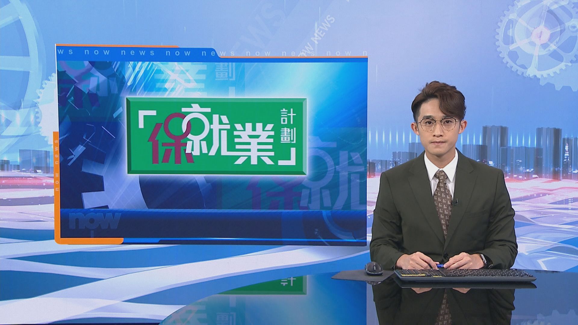 【保就業計劃】金門、東亞獲逾億元薪金補貼　快運獲近2.8千萬元補貼