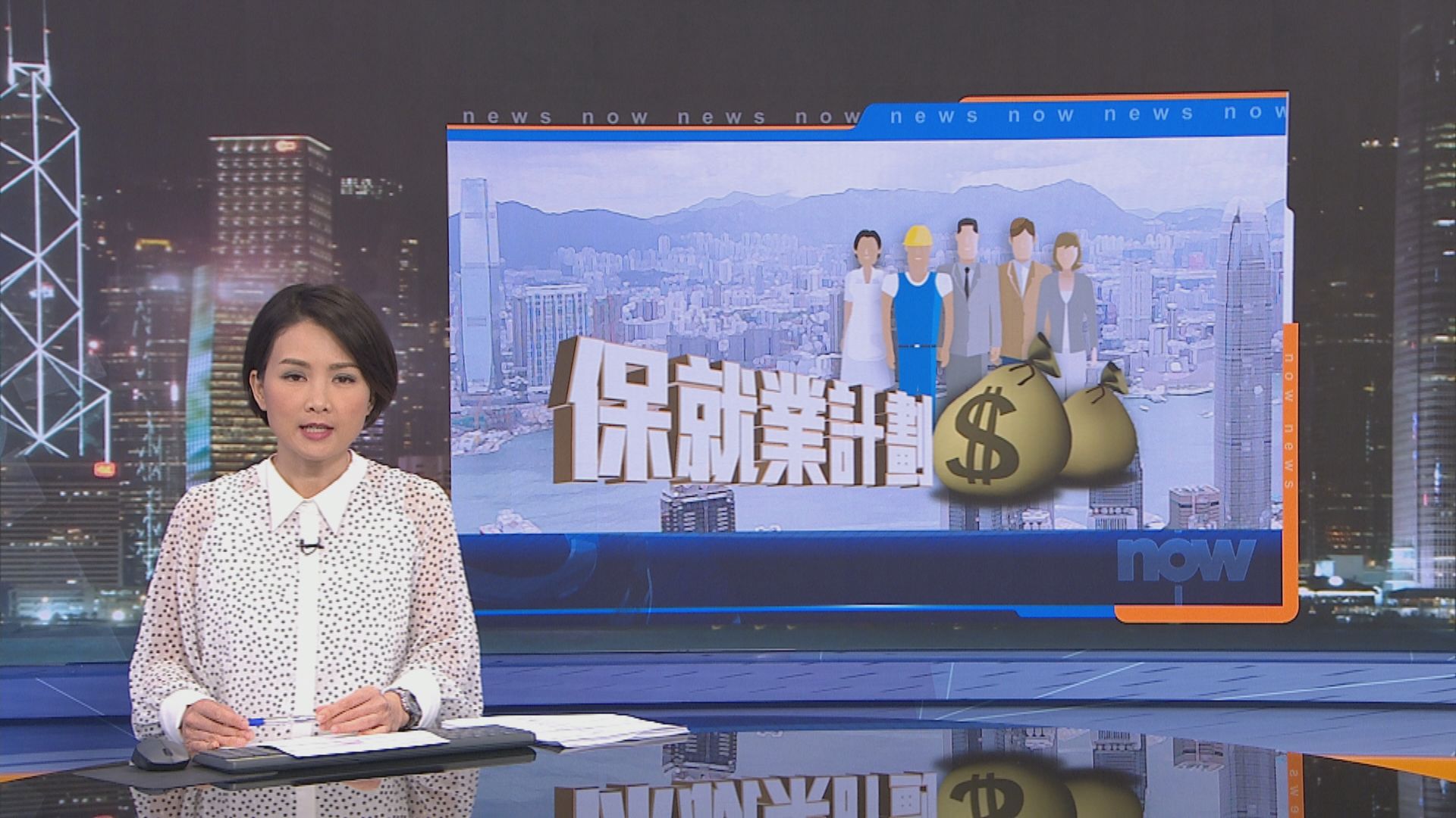 第七批保就業涉約16900名僱主　補貼工資約62.3億元