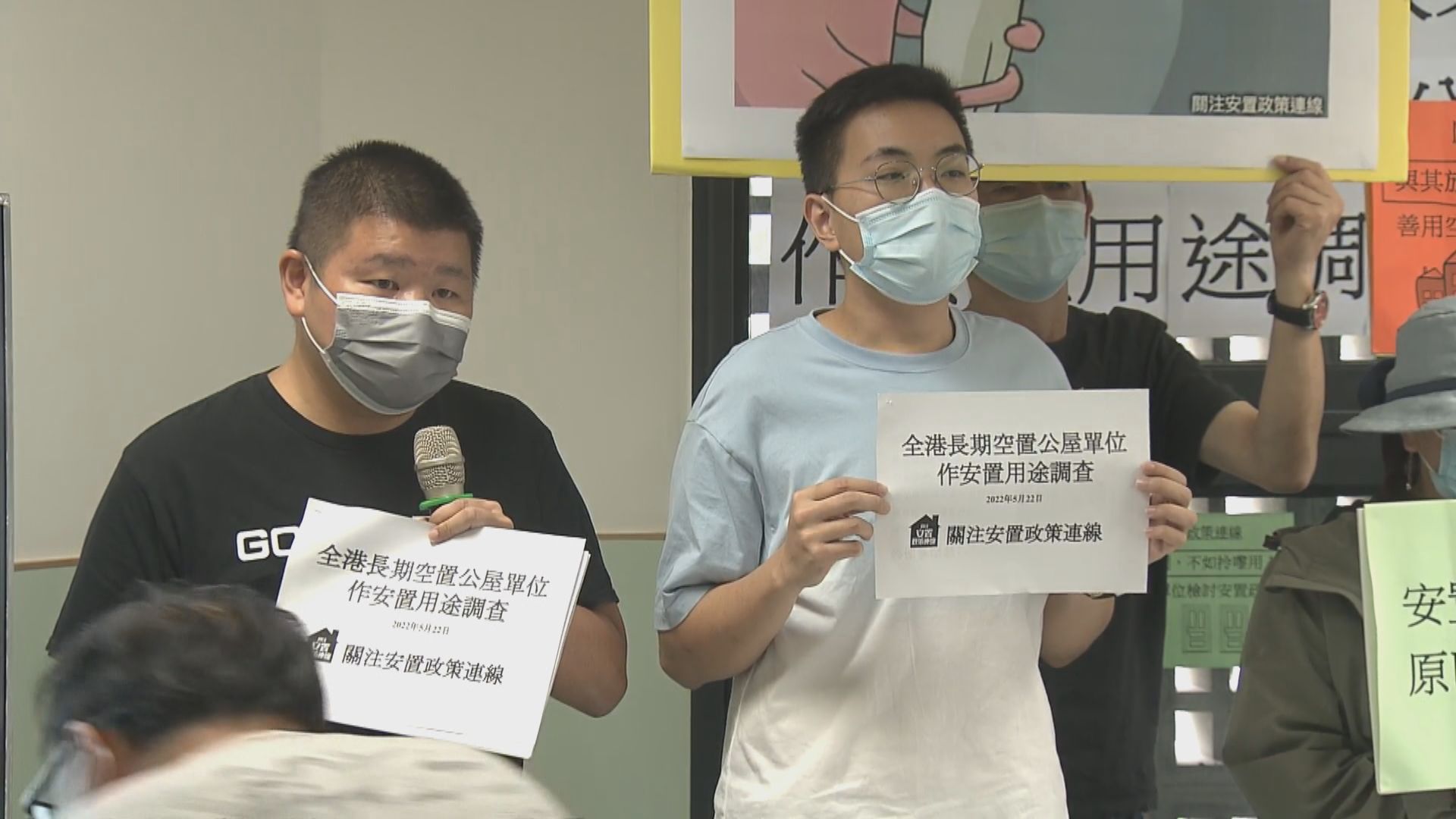 團體促將老舊屋邨空置單位改作中轉屋　以加快安置