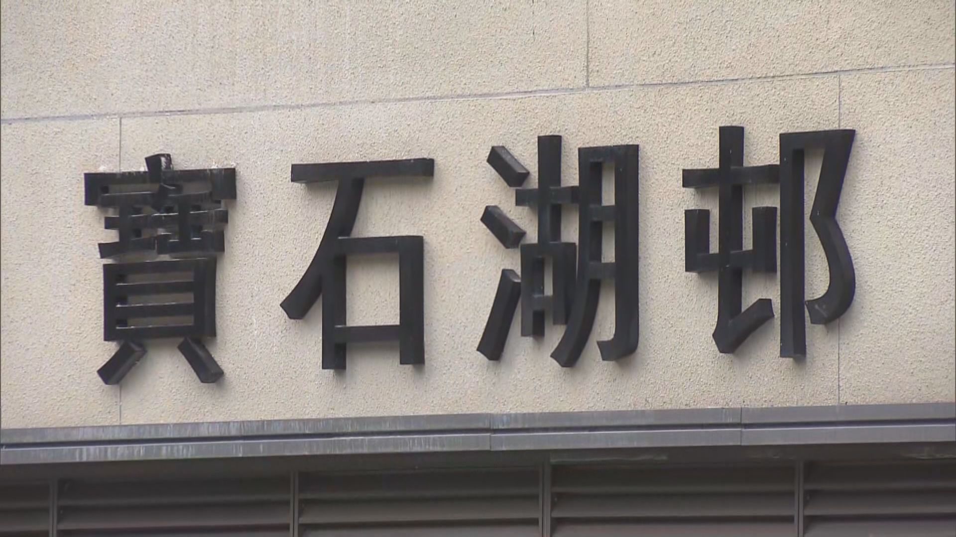 專家指上水寶石湖邨座廁內活蟲對人沒有傷害