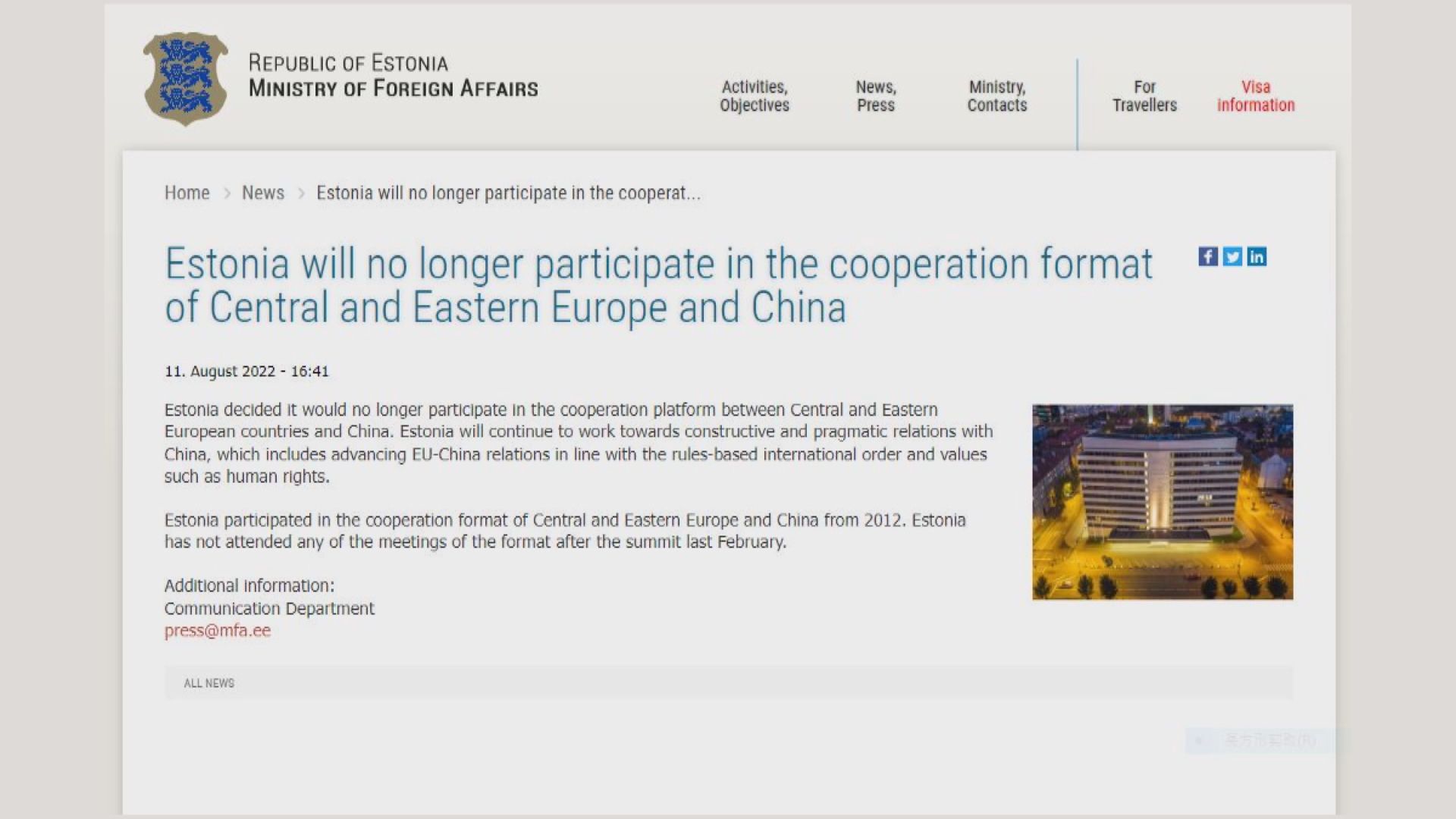 拉脫維亞及愛沙尼亞退出跟中國合作機制