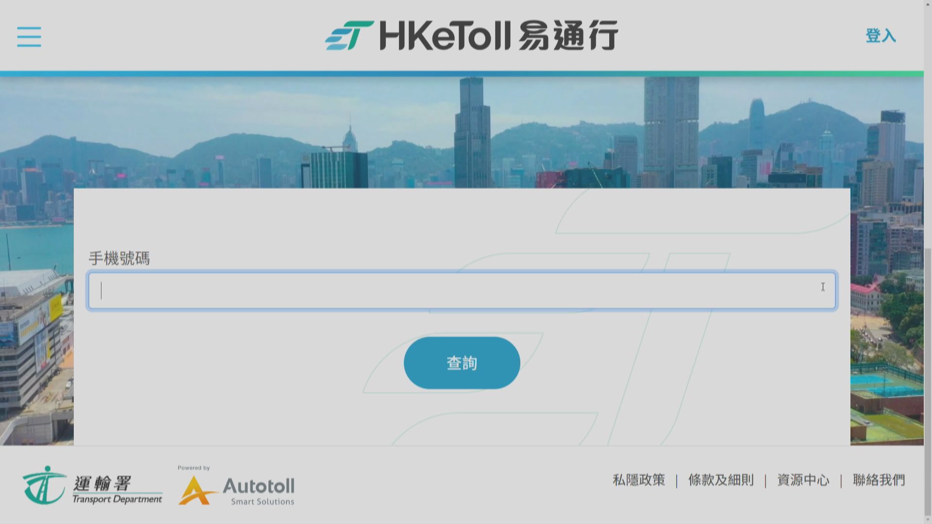 運輸署呼籲市民留意偽冒易通行欺詐短訊