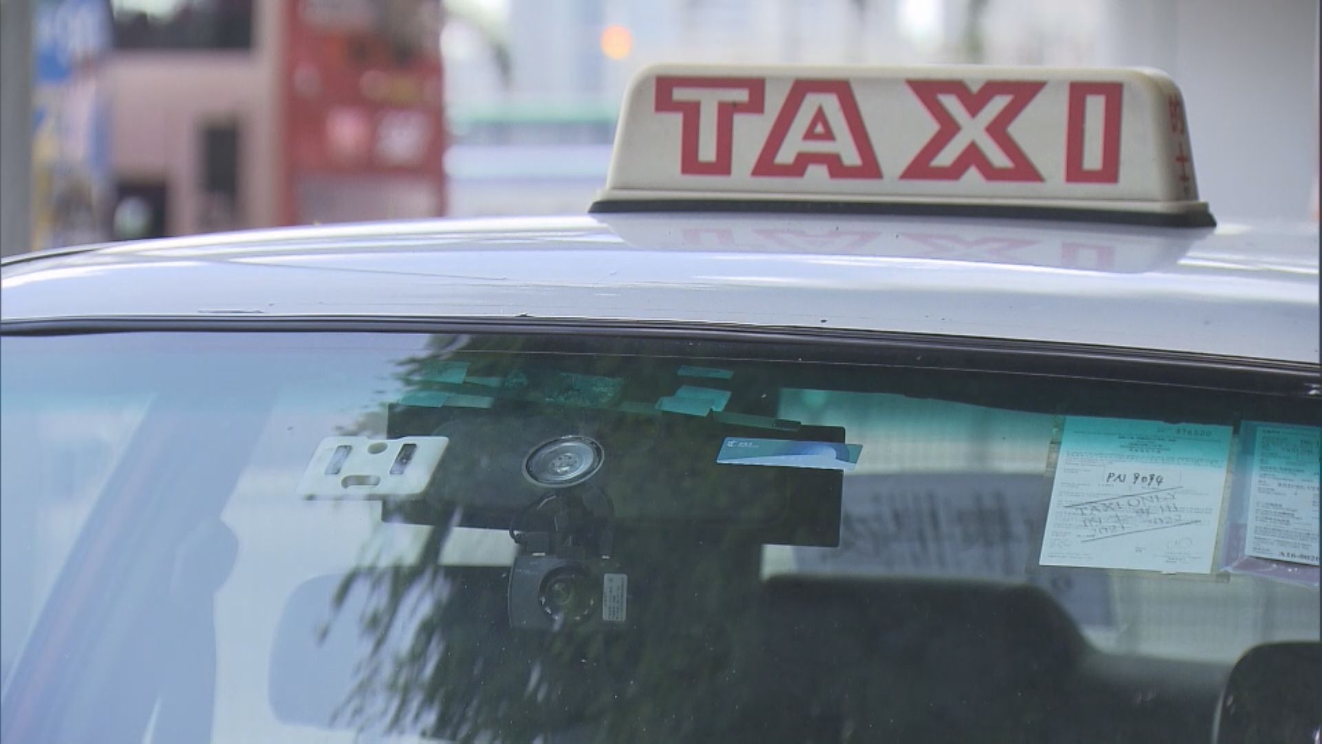 的士司機即日起可預約運輸署 檢查易通行車輛貼