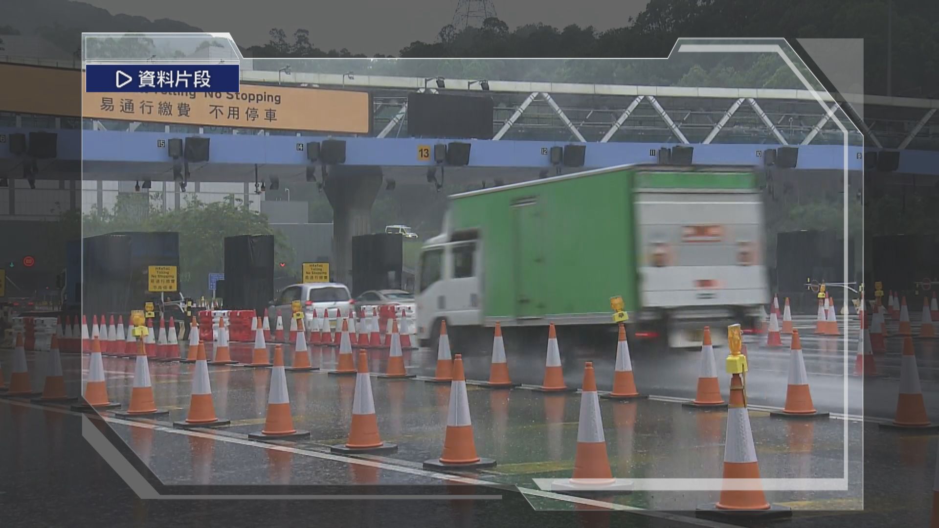 運輸署收至少34宗投訴與尖山隧道收費相關