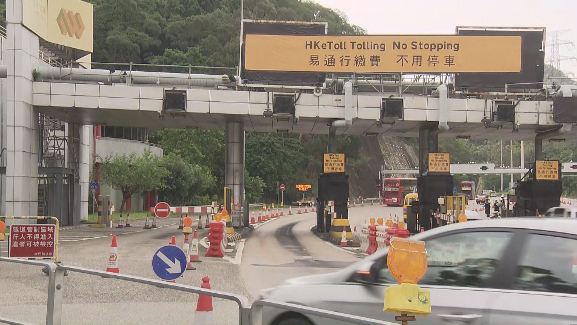 城隧實施易通行迎首個工作天 交通大致暢順