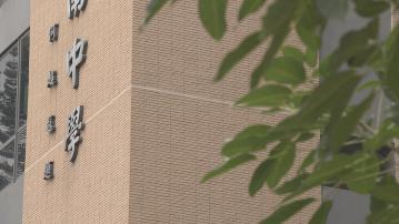 新學年「健康校園計劃」加入依托咪酯自願檢測