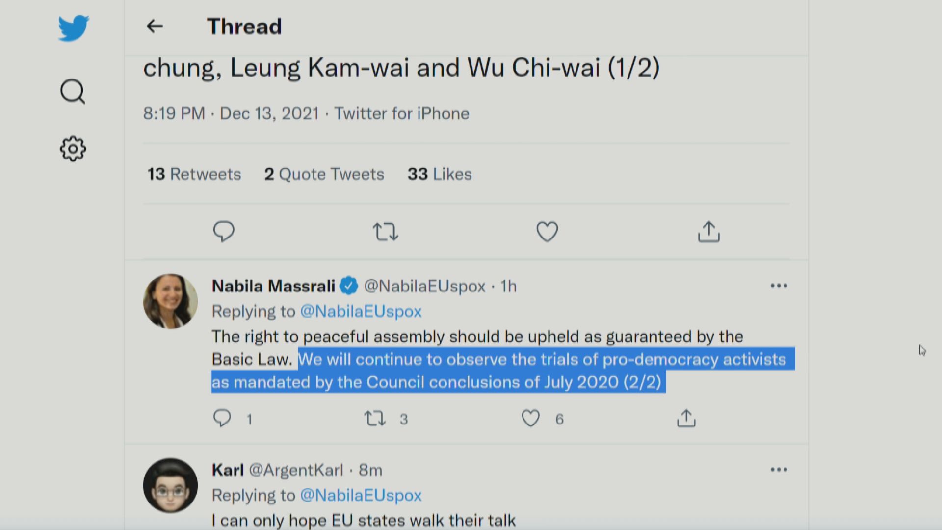 歐盟外交事務發言人稱和平集會權利應受保障　會繼續觀察對民主派的審判