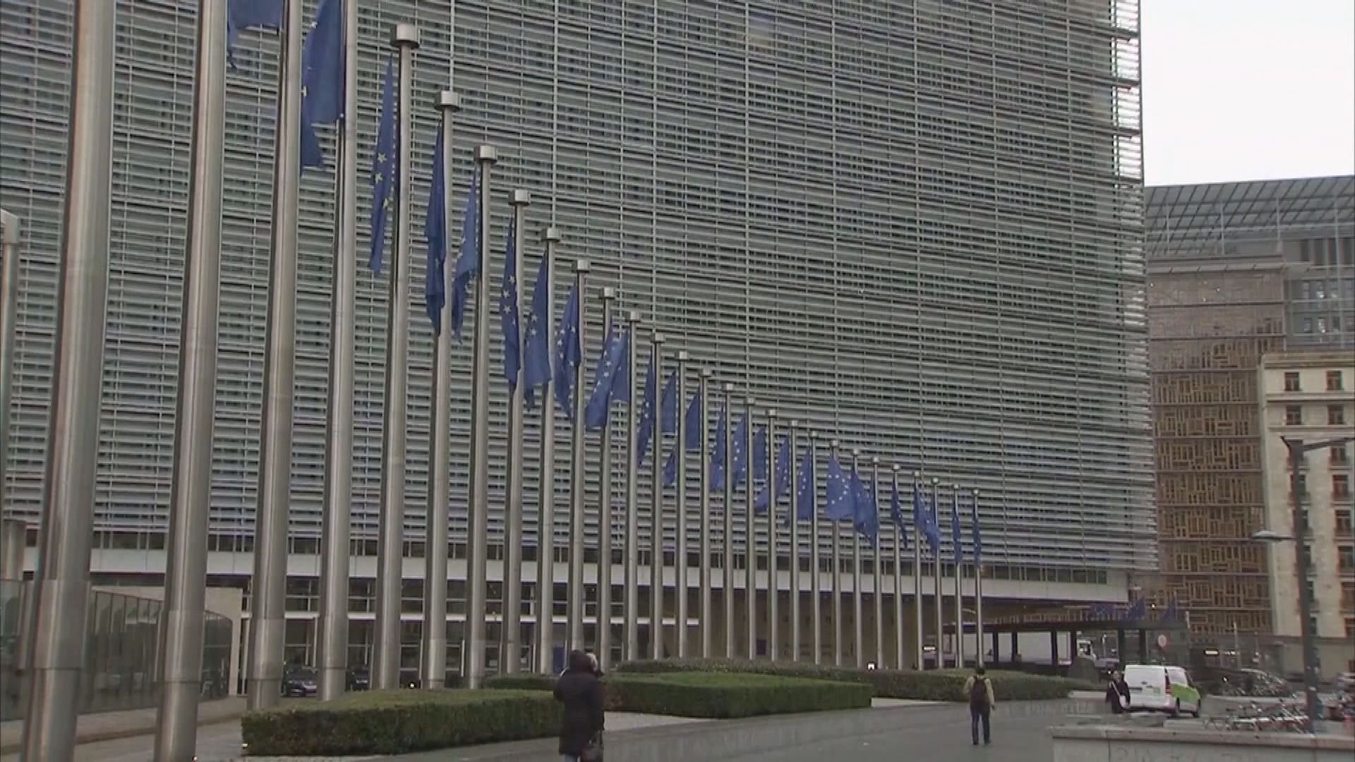 歐盟將建立「全球人權制裁制度」