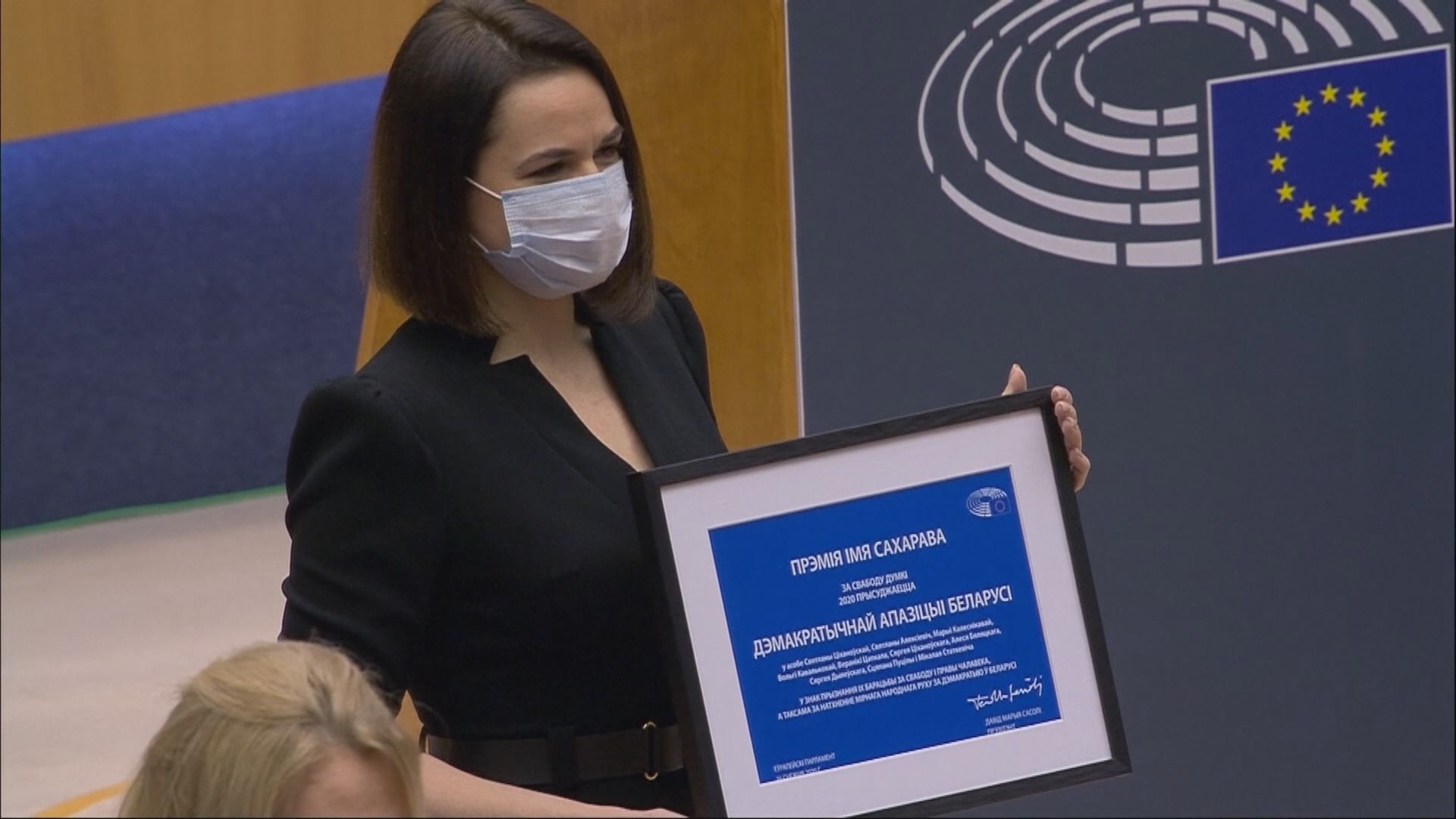 白俄羅斯反對派領取薩哈羅夫人權獎